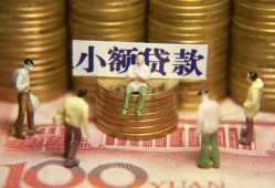 东莞私借小额空放-东莞私借抵押贷款-东莞私借民间借贷当天放款