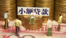 东莞私借小额空放-东莞私借抵押贷款-东莞私借民间借贷当天放款