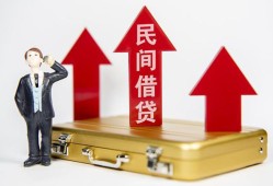 东莞私借用身份证借私借-东莞私借正规小额贷款-东莞私借民间借贷款