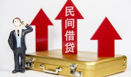 东莞私借用身份证借私借-东莞私借正规小额贷款-东莞私借民间借贷款