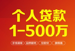 东莞私借私借短借-东莞私借空放-东莞私借无抵押信用贷款