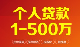 东莞私借身份证借私借-东莞私借民间小额借贷-东莞私借个人借贷