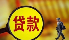 东莞私借个人借贷放款-东莞私借民间短借-东莞私借空放借钱
