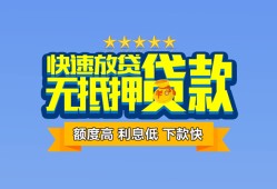 东莞私借小额信用贷款-东莞私借民间私借-东莞私借民间私借