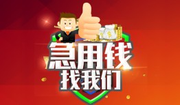东莞私借个人信用贷款-东莞私借空放借款-东莞私借正规小额贷款