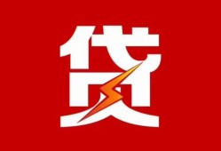 东莞私借民间短期私借借款-东莞私借哪里可以借钱-东莞私借小额贷款