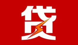 东莞私借身份证抵押贷款-东莞私借急需借钱可以找我-东莞私借短期借款