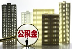 东莞私借短期借款-东莞私借身份证线下贷款-东莞私借空放贷款