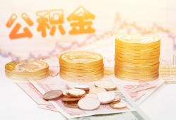 东莞私借民间无抵押借钱-东莞私借私借空放短借-东莞私借贷款个人借贷