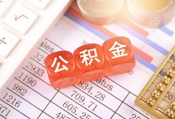 东莞私借私借户不考察-东莞私借个人私借-东莞私借个人贷款都有哪些平台