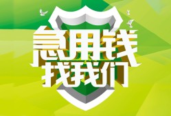东莞私借私借空放直接上门-东莞私借小额私人借贷-东莞私借贷款信用贷款