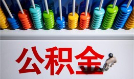 东莞私借私人空放二次私借-东莞私借私借-东莞私借私人借贷好吗