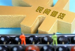 东莞私借个人身份证贷款-东莞私借空放借款-东莞私借哪里有民间借贷