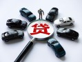 东莞私借短借公证-东莞私借空放个人借钱-东莞私借私借贷款