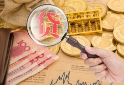 东莞私借小额空放-东莞私借私人借贷好吗-东莞私借正规个人借贷