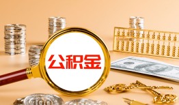 东莞私借空放借钱-东莞私借个人信用贷款-东莞私借个人私借