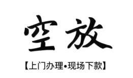 东莞私借哪有民间借贷-东莞私借小额信用贷款-东莞私借私人私借
