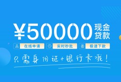 东莞私借私借上门放款-东莞私借地区身份证贷款-东莞私借空放借钱
