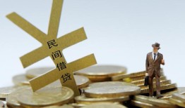 东莞私借小额贷款当天放款-东莞私借无抵押小额贷款-东莞私借私人放空借贷