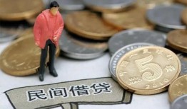 东莞私借私人私人借贷-东莞私借短借费用-东莞私借小额贷款不查征信