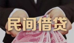 东莞私借个人私借-东莞私借空放贷款当天下款-东莞私借空放借钱不看资产