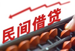 东莞私借短拆短借-东莞私借有没有私人放款的-东莞私借私借空放不考察
