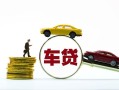 东莞私借个人正规借贷-东莞私借短期空放小额贷款-东莞私借用身份证借私借