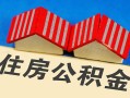 东莞私借抵押短借-东莞私借信用贷款办理-东莞私借民间借贷