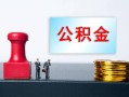 东莞私借个人小额贷款-东莞私借民间借贷无视黑白-东莞私借借款