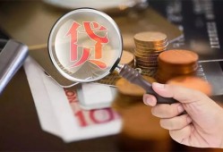 东莞私借身份证借款-东莞私借借钱急用-东莞私借短拆短借