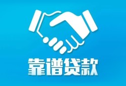 东莞私借小额短借-东莞私借小额无抵押贷款-东莞私借用身份证借私借