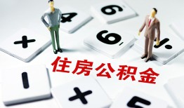 东莞私借小额信用贷款-东莞私借哪里有小额贷款-东莞私借空放私借民间借贷