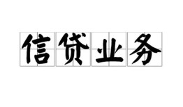 东莞私借空放私借民间借贷-东莞私借快速小额贷款-东莞私借民间私人借贷