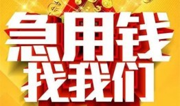 东莞私借空放-东莞私借哪有个人借贷-东莞私借个人私借