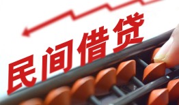 东莞私借小额贷款空放-东莞私借个人贷款联系电话-东莞私借小额贷款空放
