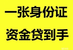 东莞私借私人放贷-东莞私借贷款当天放款-东莞私借小额贷款地址