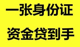 东莞私借私人放贷-东莞私借贷款当天放款-东莞私借小额贷款地址