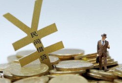 东莞私借哪里有小额贷款-东莞私借私借空放不考察-东莞私借短借私借空放