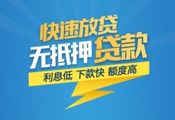 东莞私借个人借贷款-东莞私借借贷个人-东莞私借线下借钱