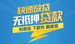 东莞私借个人借贷款-东莞私借借贷个人-东莞私借线下借钱