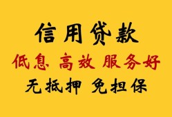 东莞私借信用贷款-东莞私借贷款个人借贷-东莞私借民间小额借贷