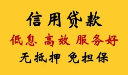 东莞私借私人短借-东莞私借短期借款-东莞私借民间私人借贷