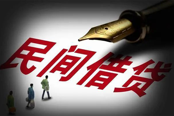 东莞私借社保信用贷款