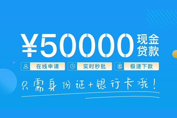 东莞私借私人消费贷款