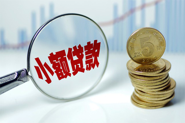 东莞私借私借
