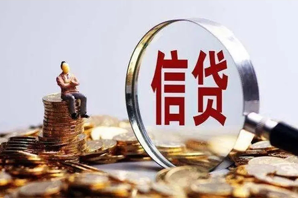 东莞私借个人小额贷款