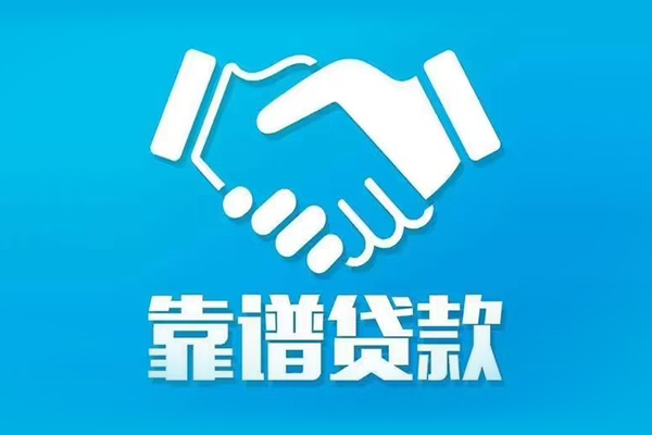 东莞私借民间借贷网