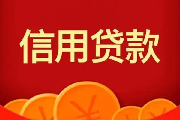 东莞私借个人借贷电话号码