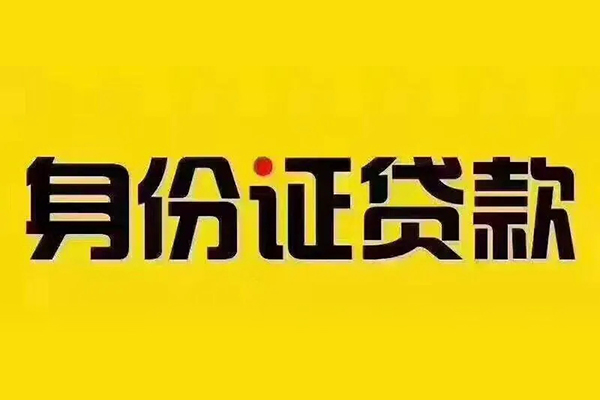 东莞私借个人借贷私借