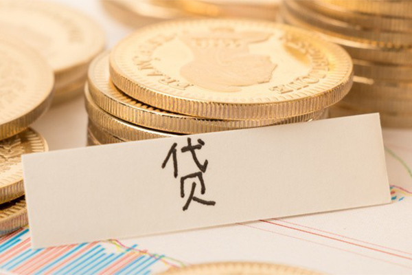 东莞私借民间无抵押借钱